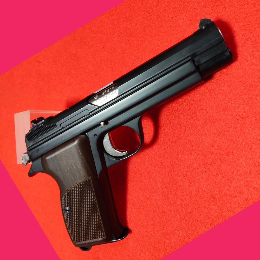 マルシン　SIG P210-6 マットブラック　ガスブローバック　サブマガジン付