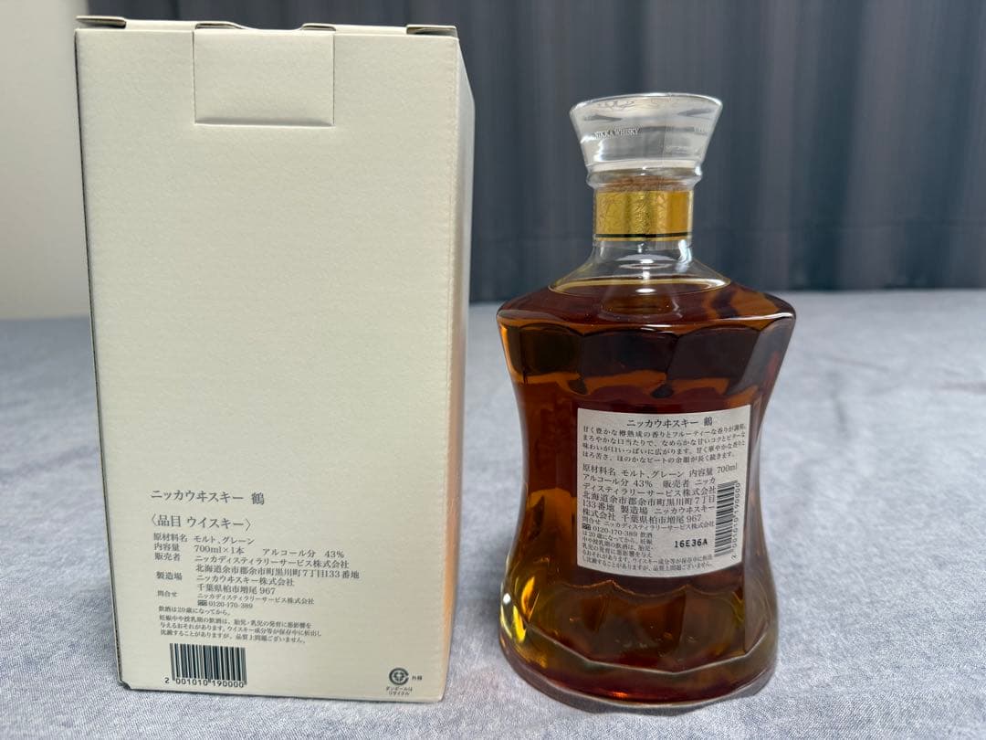 NIKKA WHISKY 鶴 TSURU 750ml ギフト袋付き
