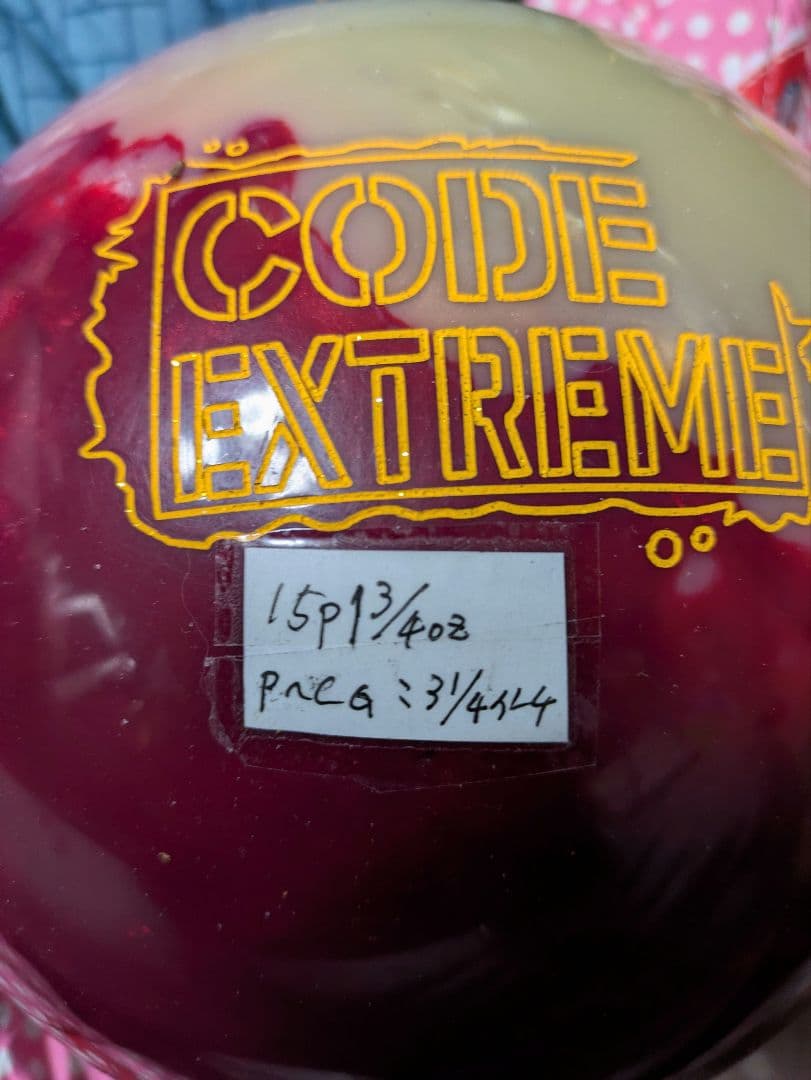 【ストーム コ一ド・エクストリム 】15ポンド13/4オンス