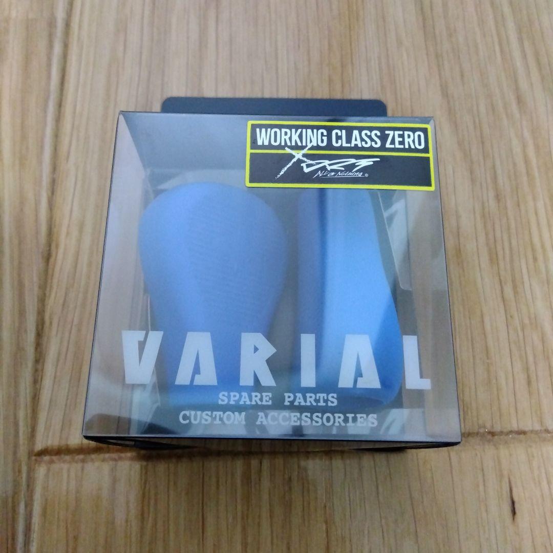 DRT　バリアル　フラットノブ　ブルー　新品