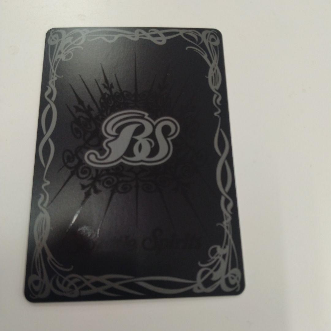 バトスピ　天地転世/彩騎士皇帝ドラゴニックアーサー　シークレット