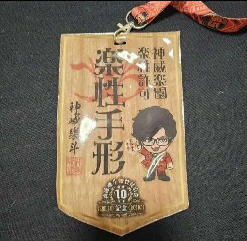 GACKT グッズ　まとめ売り！