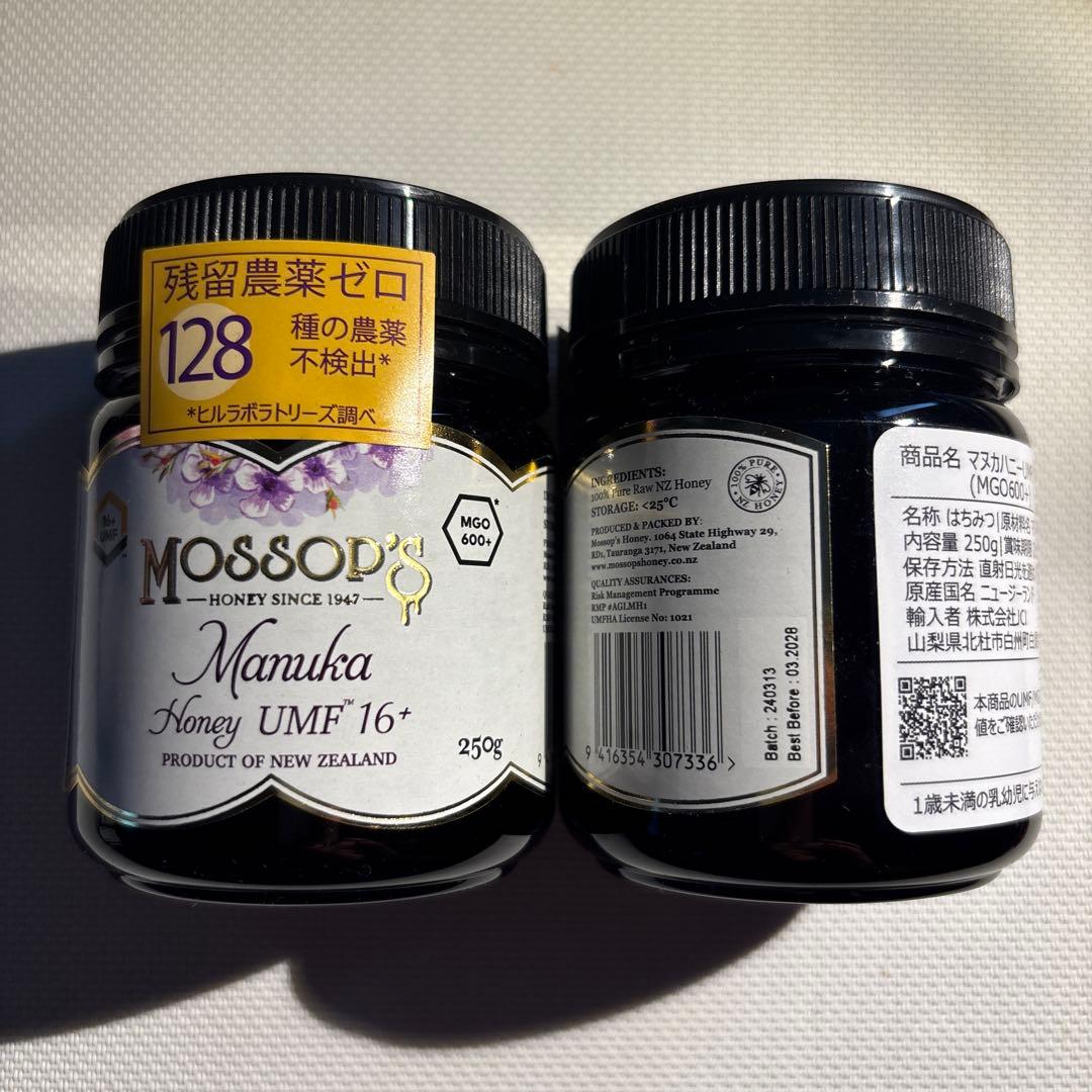 □正規品□ モソップ MGO600 UMF16+ セット 250g マヌカハニー