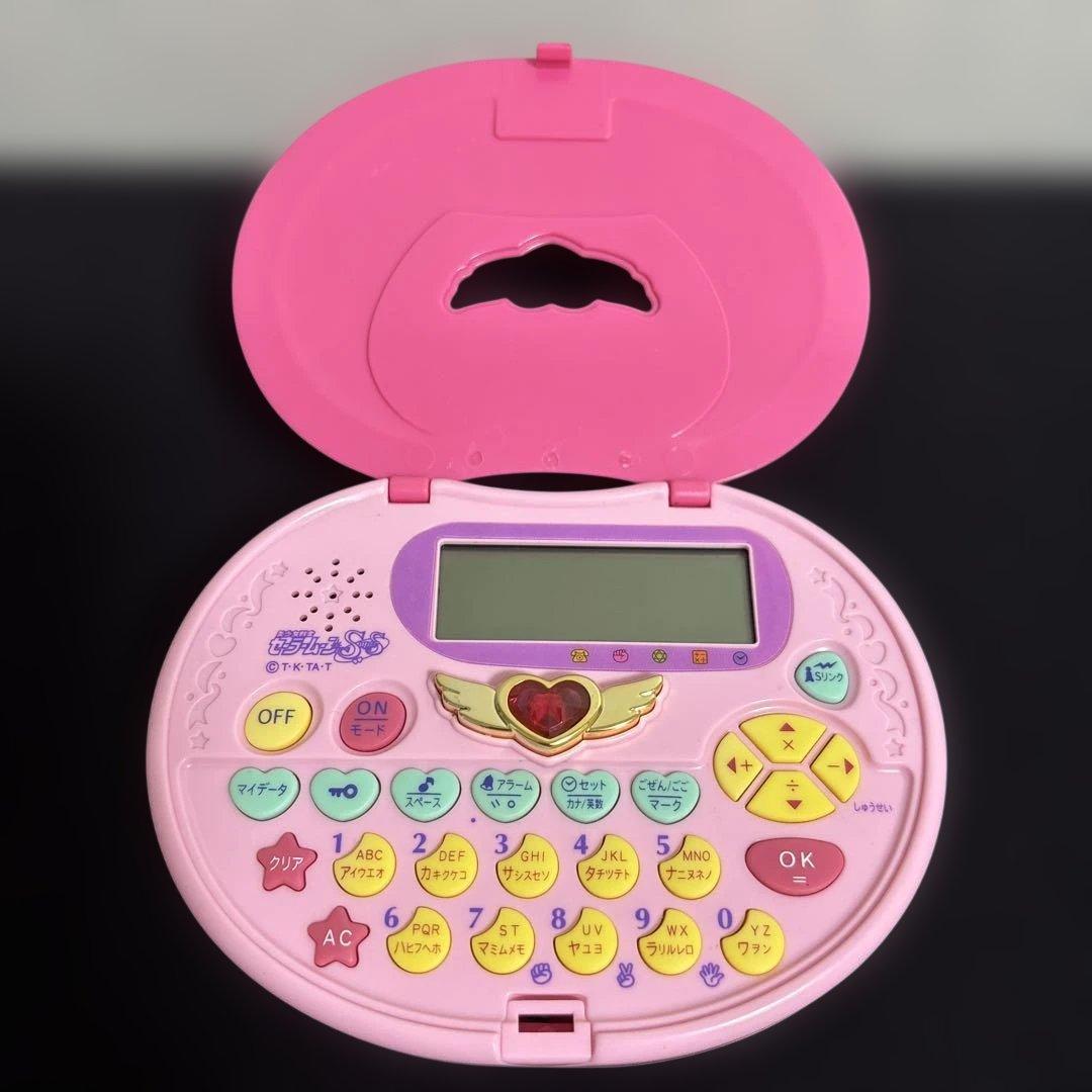 セーラームーン】セーラートーク電子手帳 未使用バンダイ 廃盤品 未使用