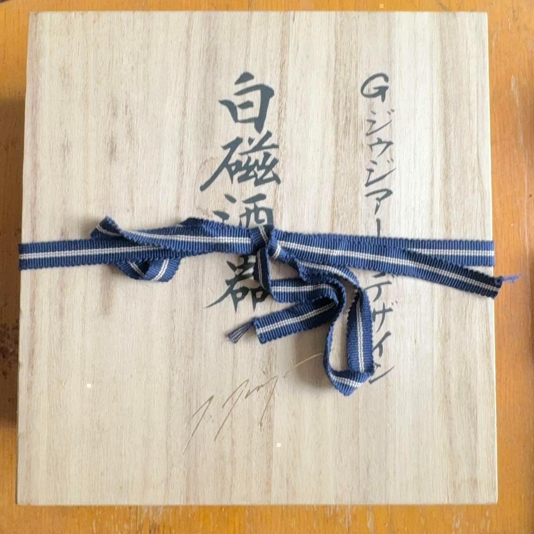 【稀少】ジウジアーロ デザイン 白磁酒器 越後鶴亀 上原酒造 徳利 お猪口