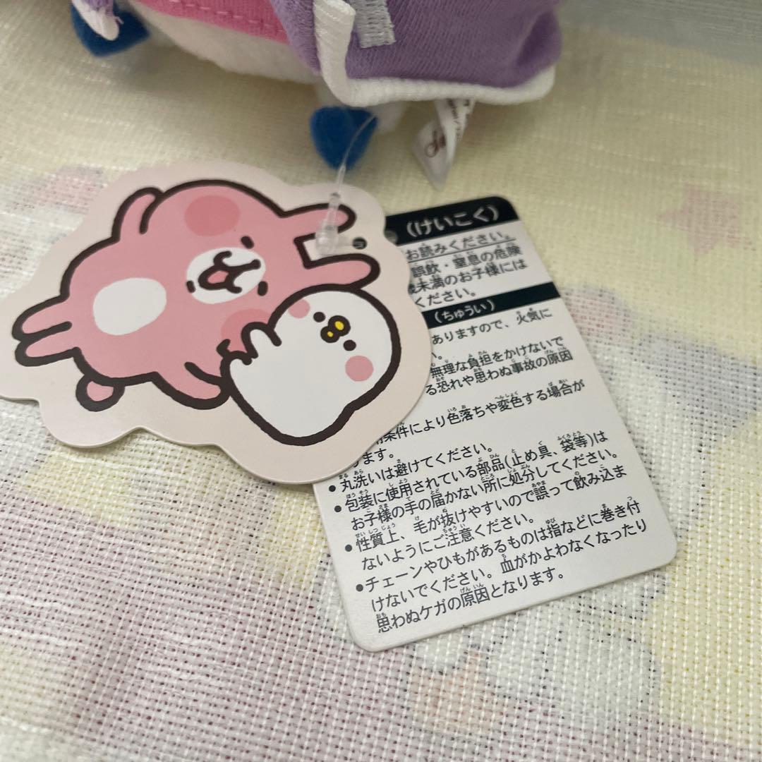 カナヘイの小動物　ぬいぐるみ