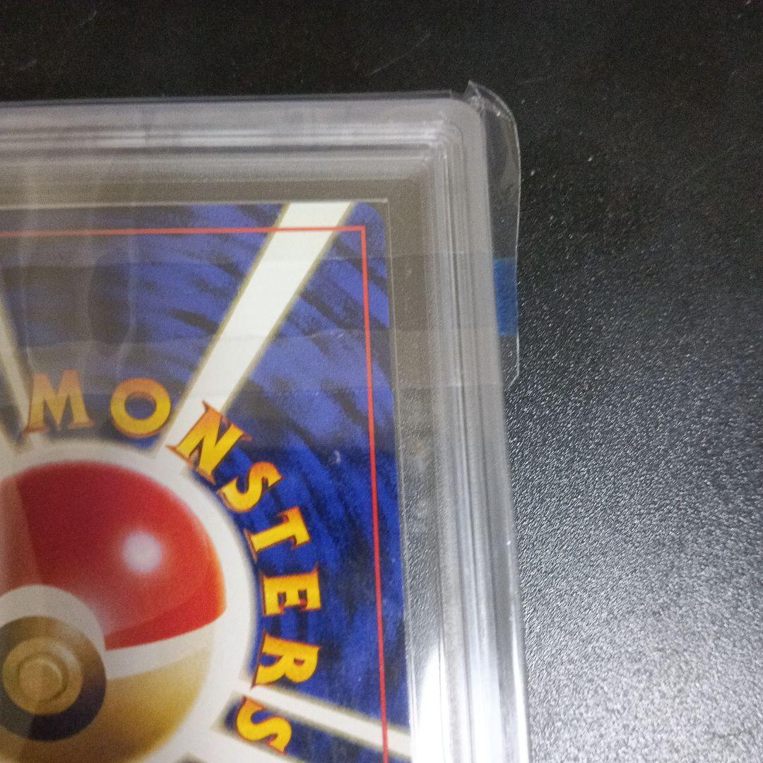 1996年.ピカチュウgamnt10.!３０年前の最初期新品未使用古美術品カ−ド