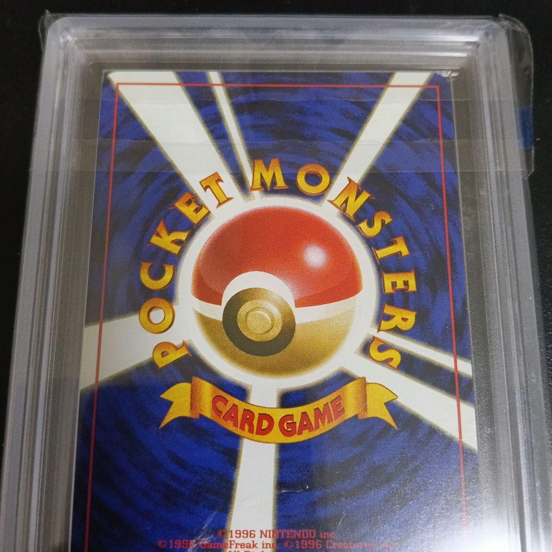 1996年.ピカチュウgamnt10.!３０年前の最初期新品未使用古美術品カ−ド
