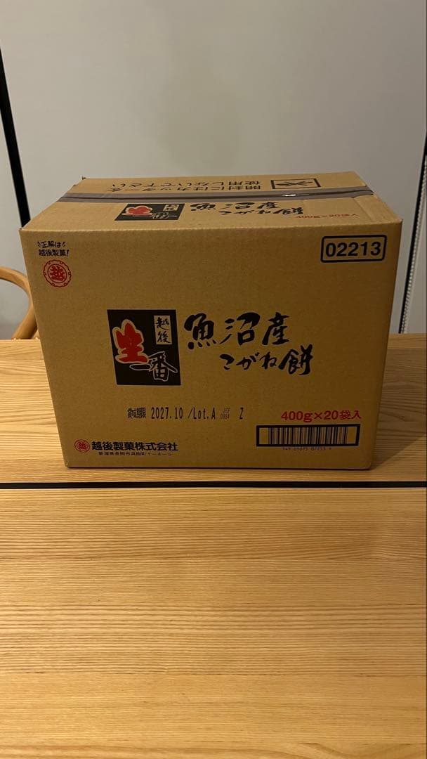 越後製菓　魚沼産こがね餅 400g×20個入