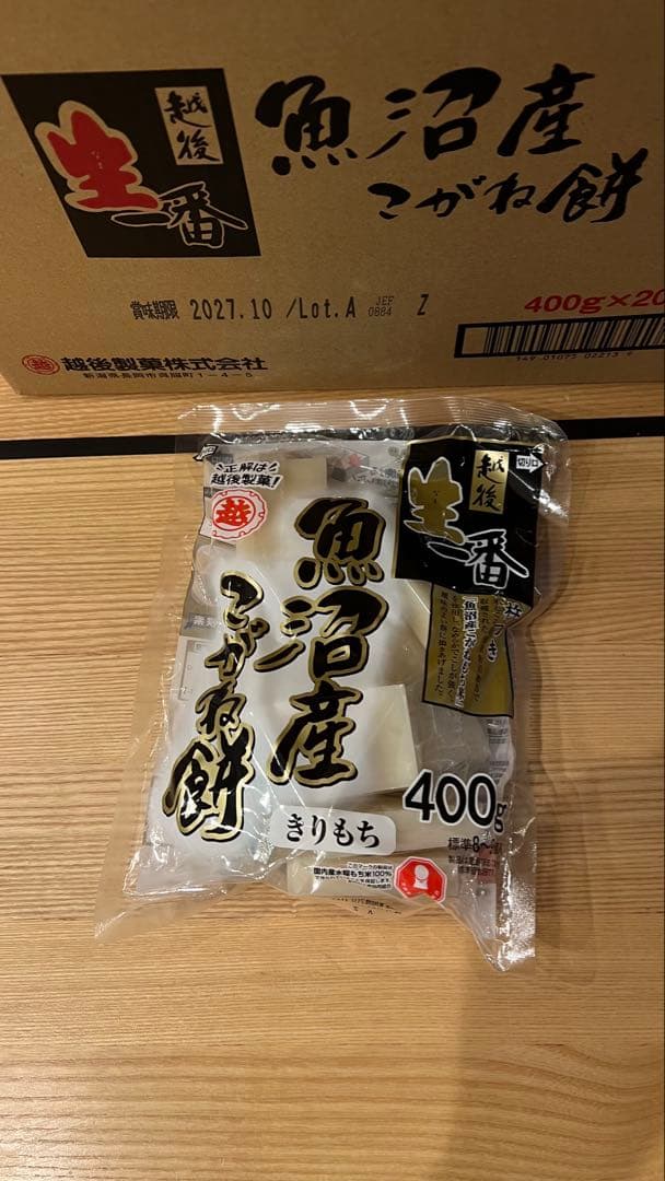 越後製菓　魚沼産こがね餅 400g×20個入