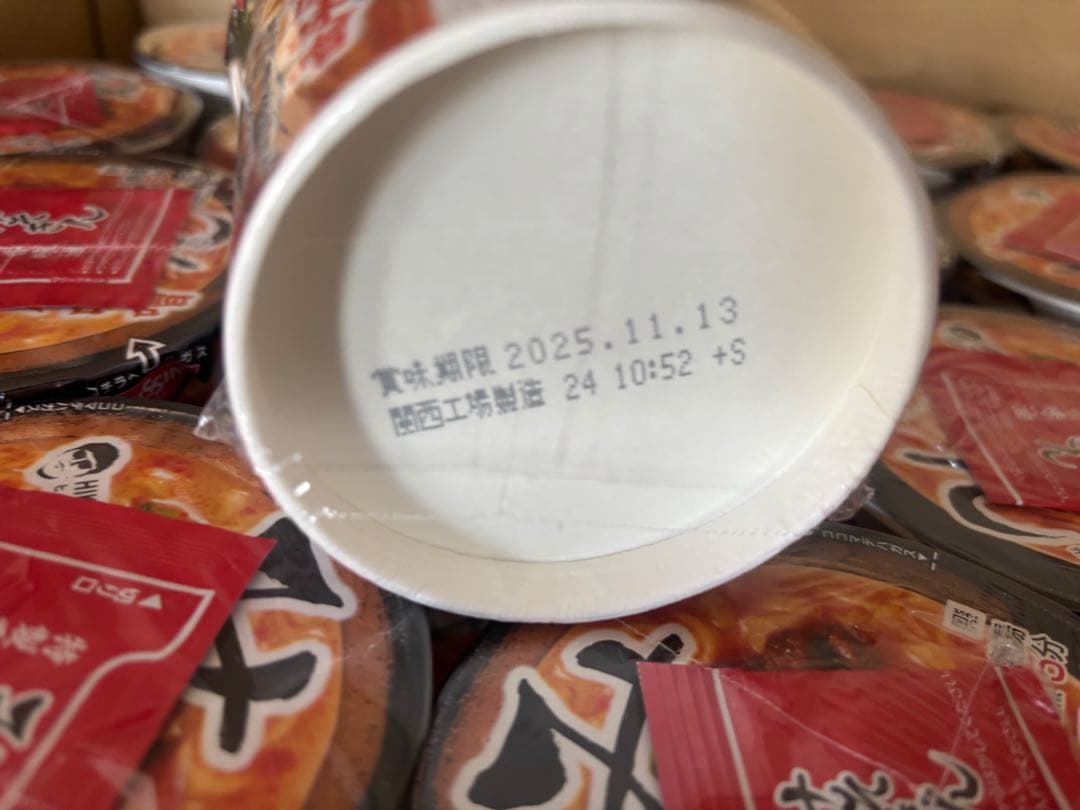 【送料込】みそきん ラーメン 濃厚味 50個