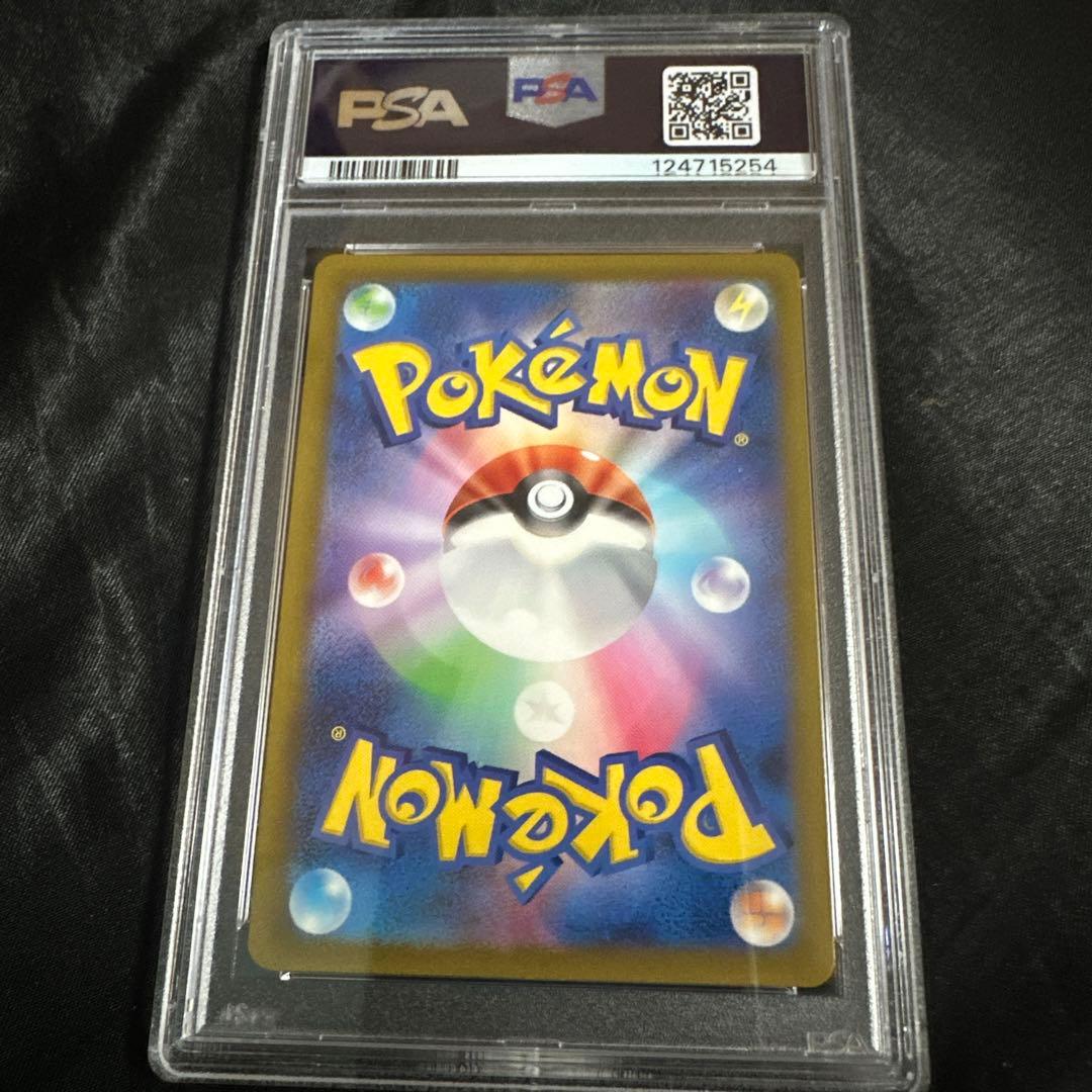 2023年 ポケモンカード リザードン #003