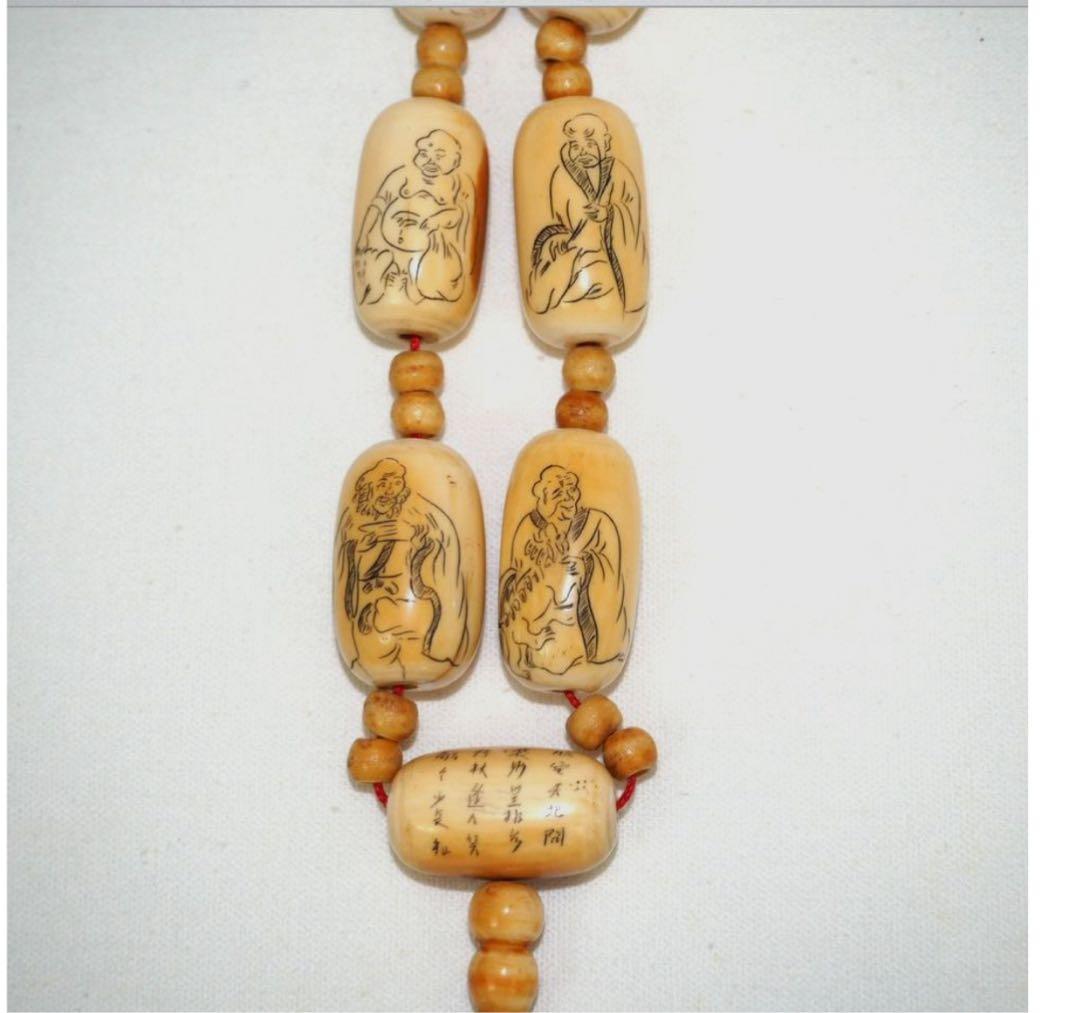 送料無料　中国古玩　十八羅漢彫念珠/数珠　時代唐物　検/提げ物緒締玉根付印籠翡翠