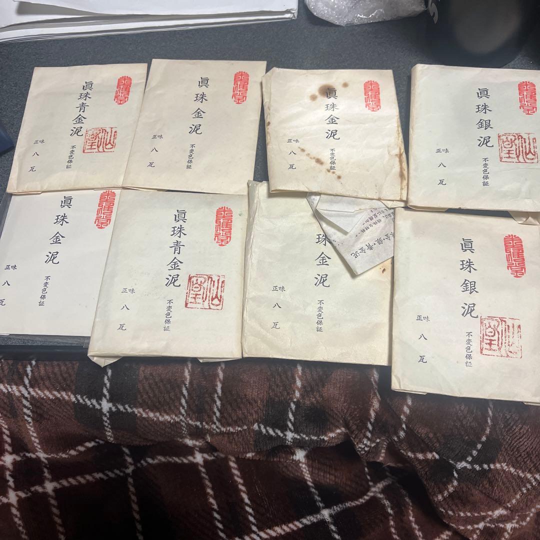 眞珠金泥 眞珠銀泥 眞珠青金泥 8g 圭雅堂謹製　まとめ