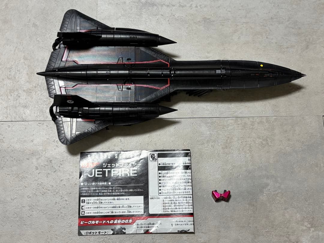 ・トランスフォーマー スタジオシリーズ SS-26 ジェットファイアー