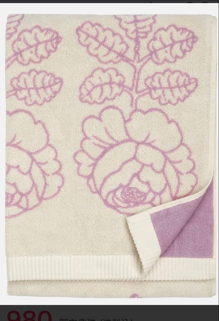 marimekko バスタオル　マーライスルース