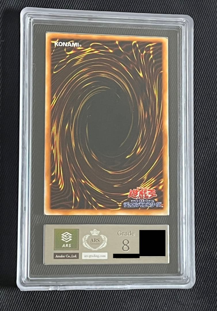 遊戯王　レッドアイズブラックメタルドラゴン　初期　シークレットレア　ARS8