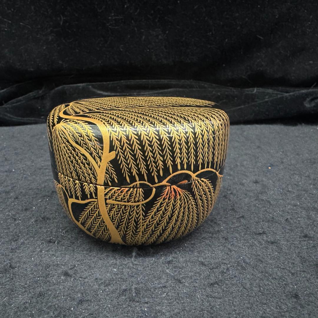 塗師 勇山　柳蒔絵　棗 茶器 茶道具