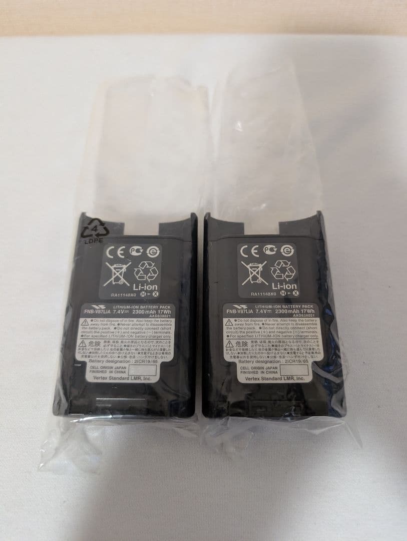 【訳あり未使用品】STANDARD 無線機バッテリー FNB-V87LIA 2個