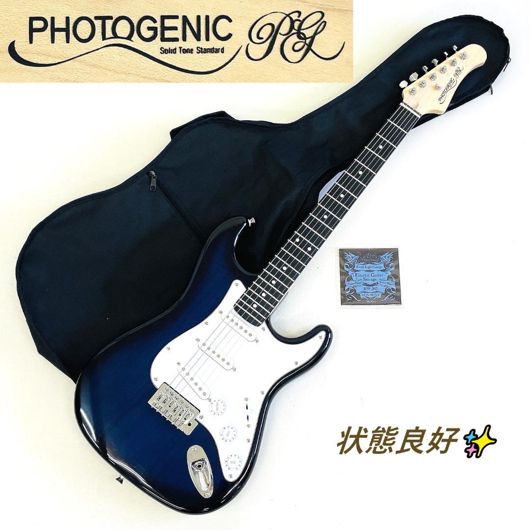 状態良好 PHOTOGENIC PGモデル ソフトケース付き【整備品】
