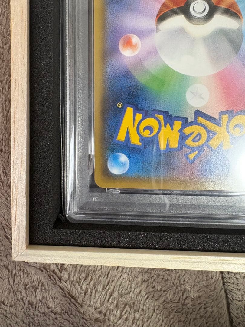 ポンチョを着たイーブイ PSA10 #137