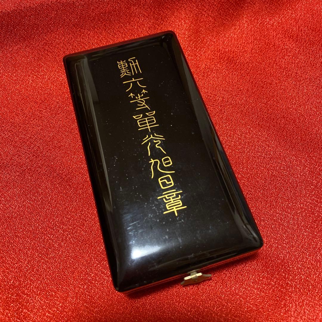 明治勲章 勲六等単光旭日章