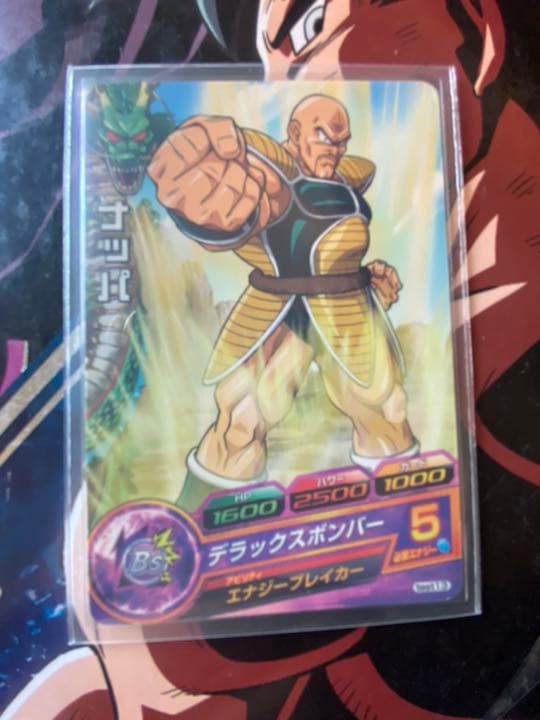 ドラゴンボールヒーローズ test13 ナッパ　ロケテ