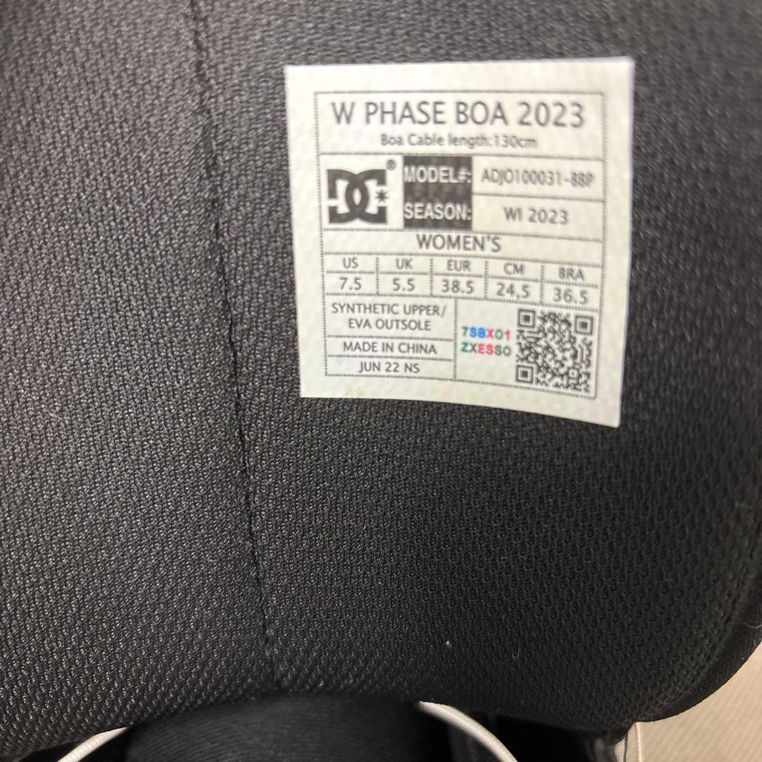 DC スノーボード　ブーツ　24.5cm ボア