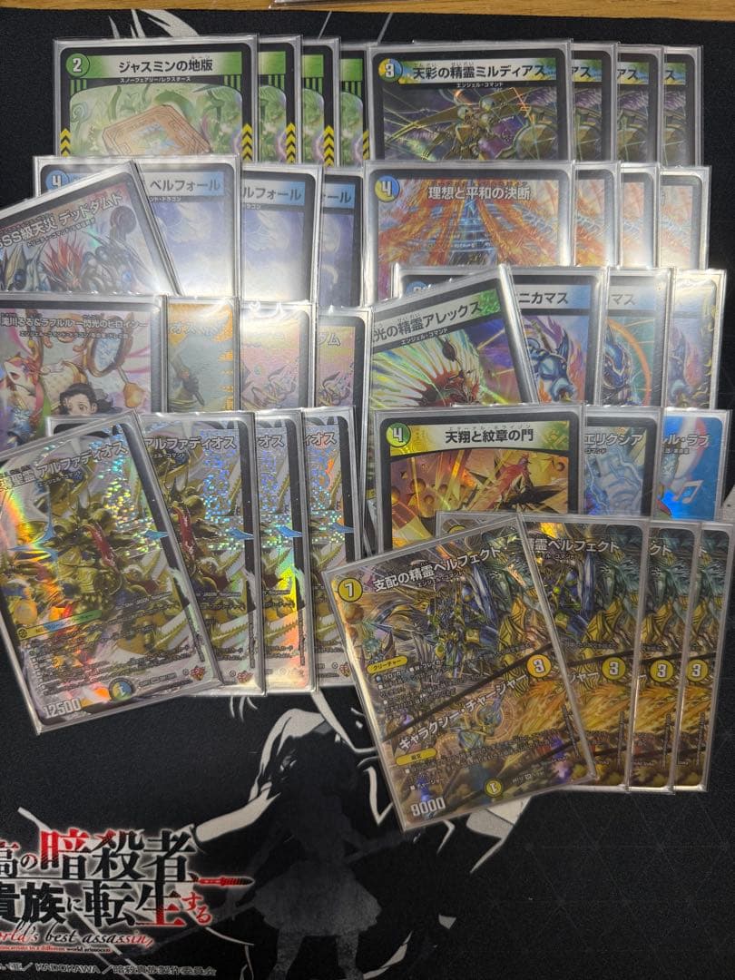 トリーヴァアルファディオス　デッキパーツ