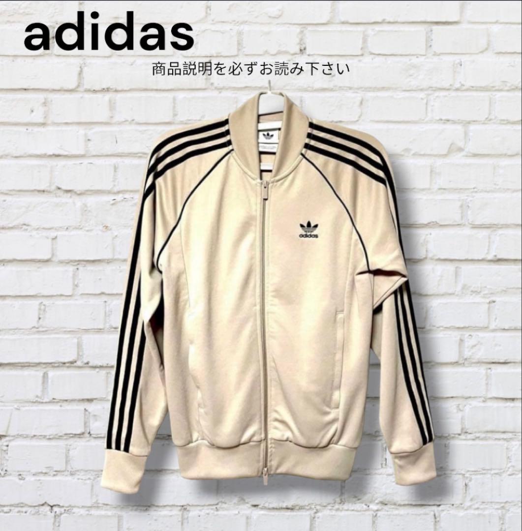 adidas 希少カラー アディダス トラックジャケット トレフォイル ベージュ