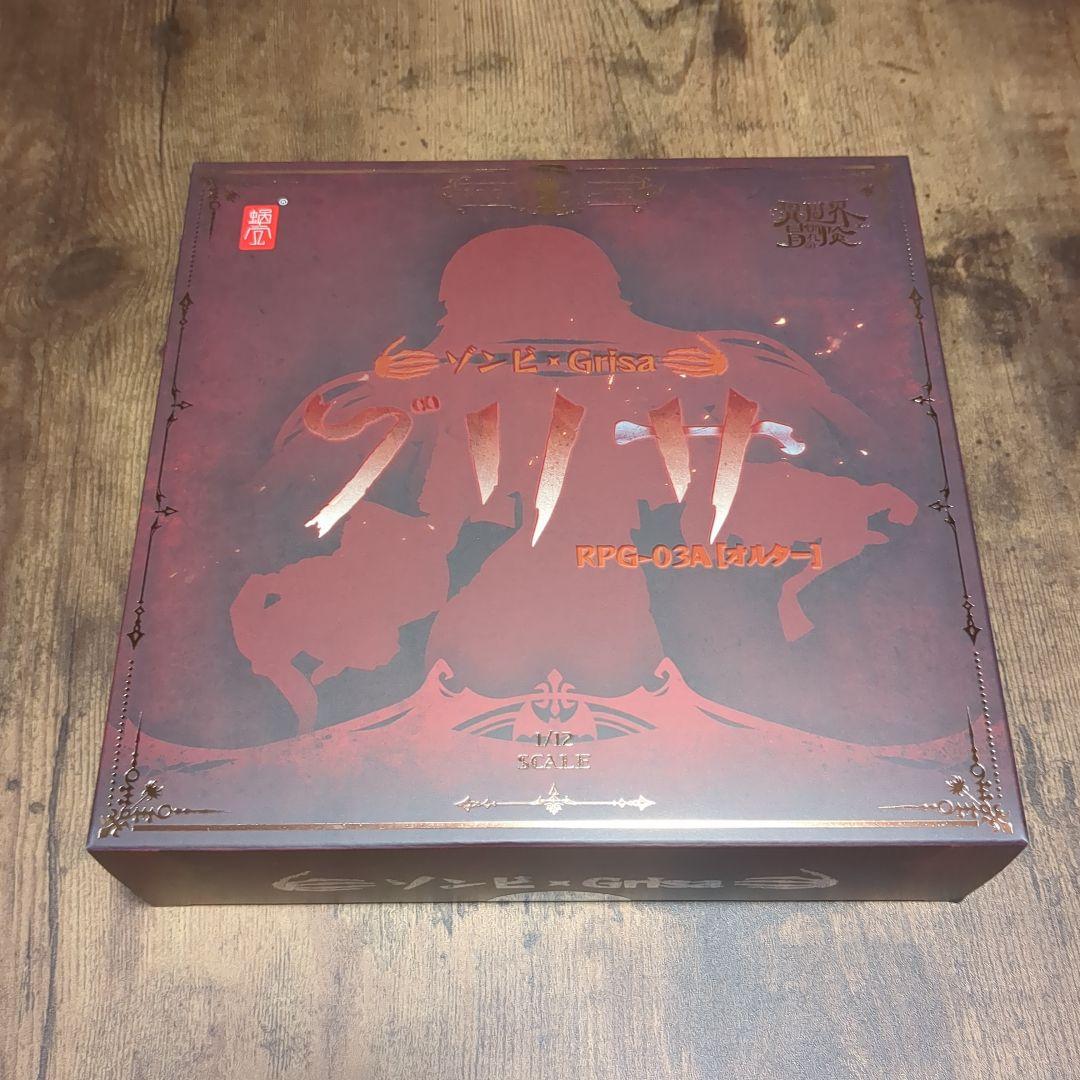 スネイルシェル　ゾンビ　グリサ　オルタ　 蝸之殻　未開封