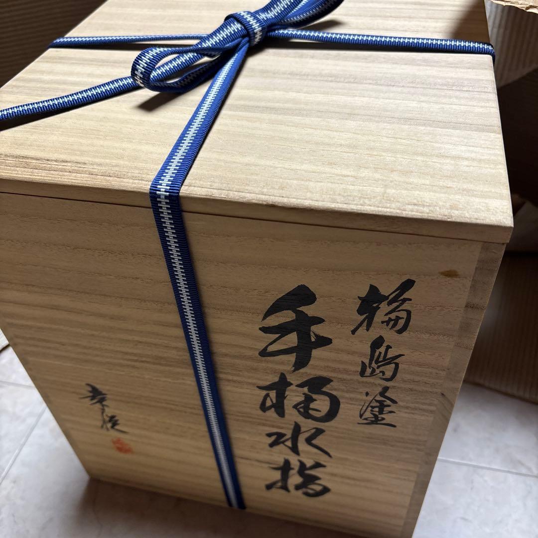 輪島塗り漆器 手桶水指　塗師幸悦