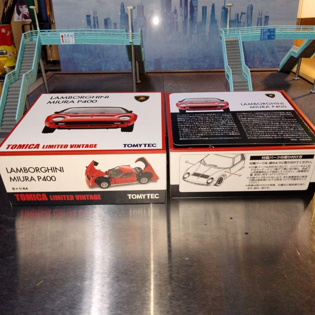トミカ リミテッド ヴィンテージ ランボルギーニ ミウラ P400