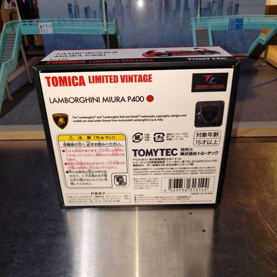トミカ リミテッド ヴィンテージ ランボルギーニ ミウラ P400