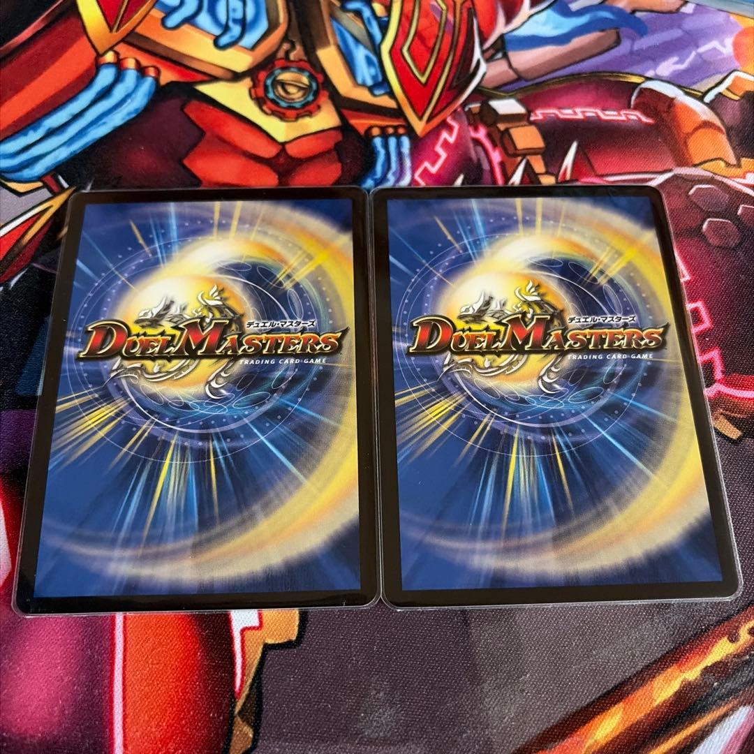 剣轟の団長 ドギラゴン王道　2枚