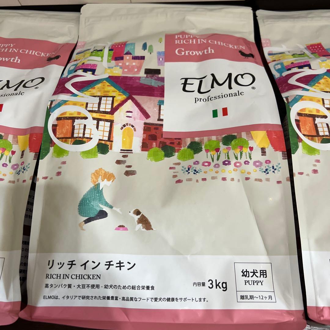 ドックフード エルモ 幼犬 子犬 パピー 3kg×3袋