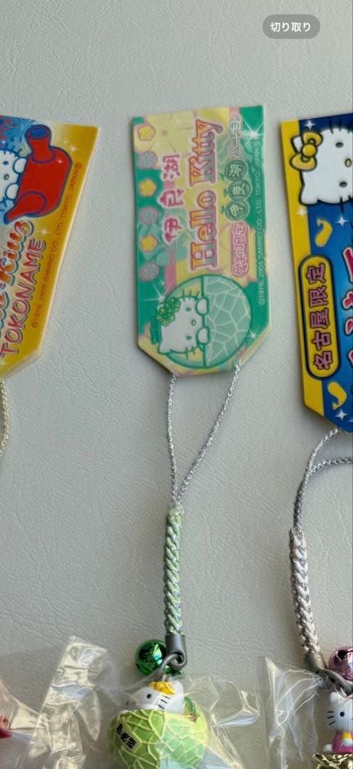 たんぽぽページ