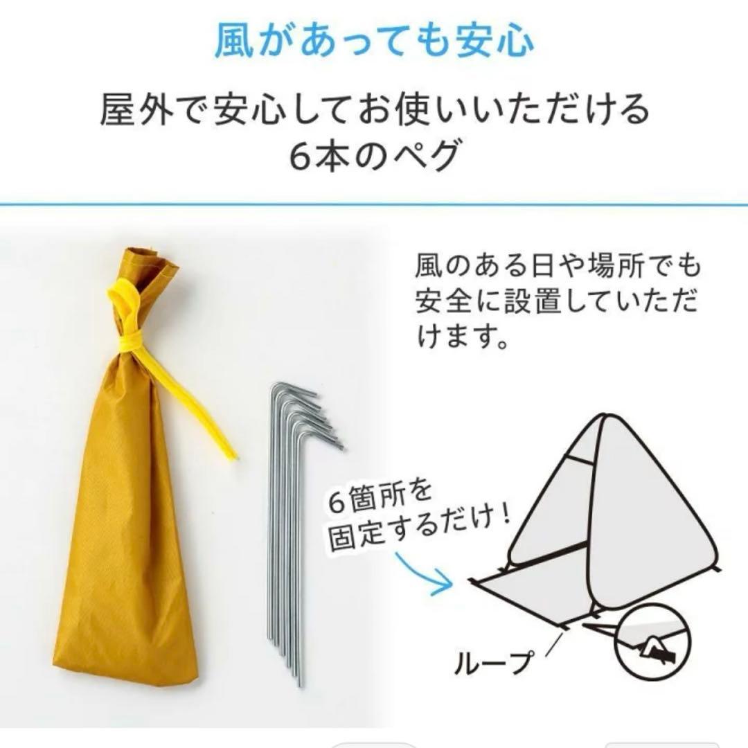 プーさん ポップアップテント 1～2人用