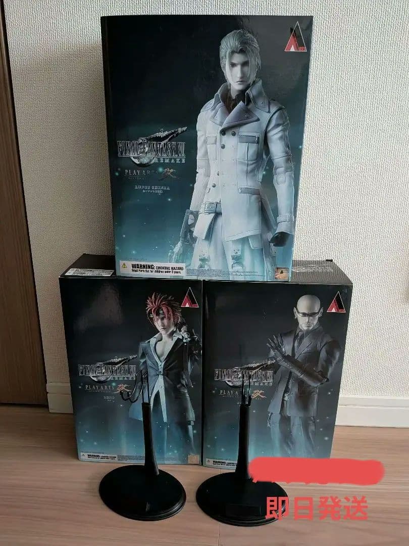 24時間限定 PLAY ARTS改　ルーファウス　レノ　ルード