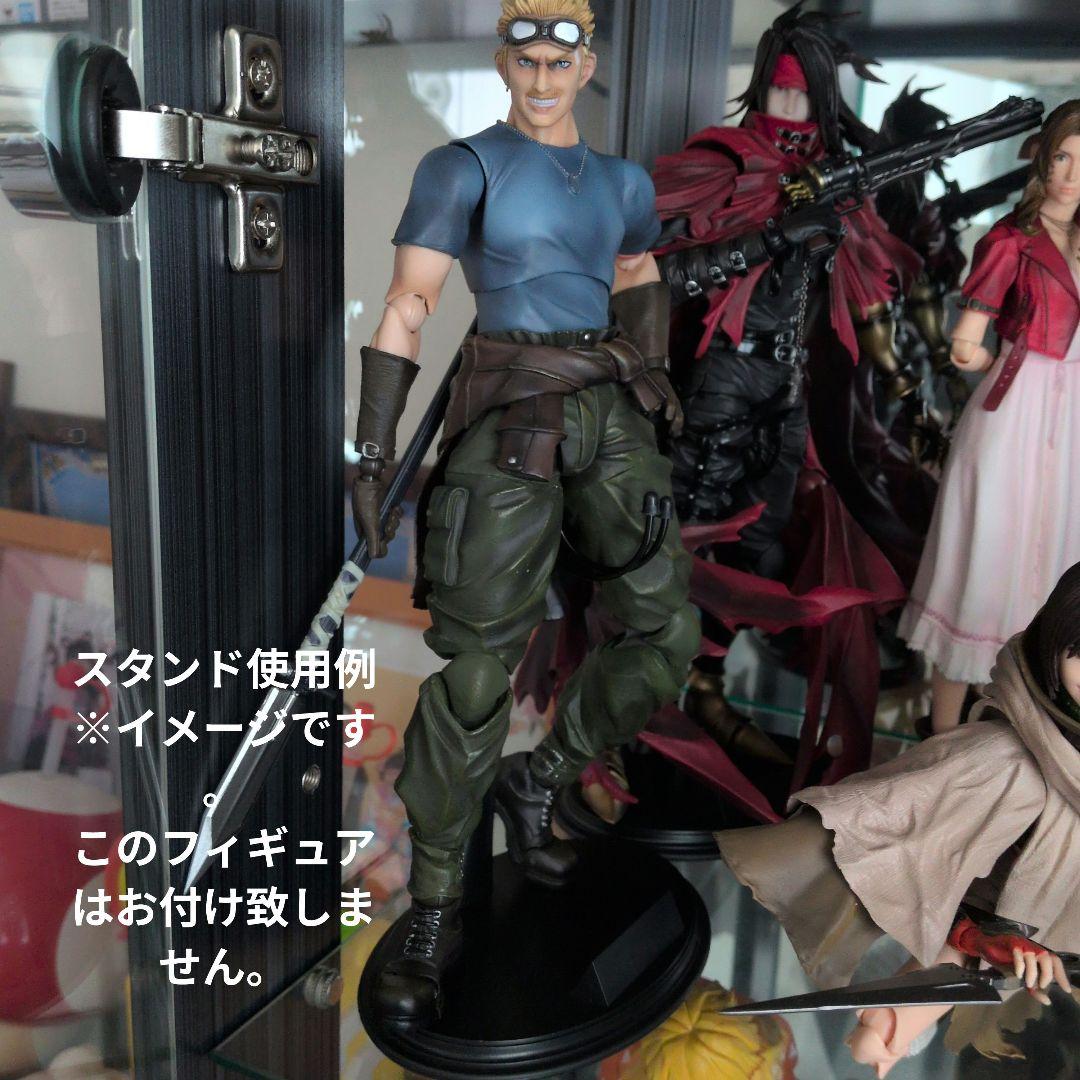 24時間限定 PLAY ARTS改　ルーファウス　レノ　ルード
