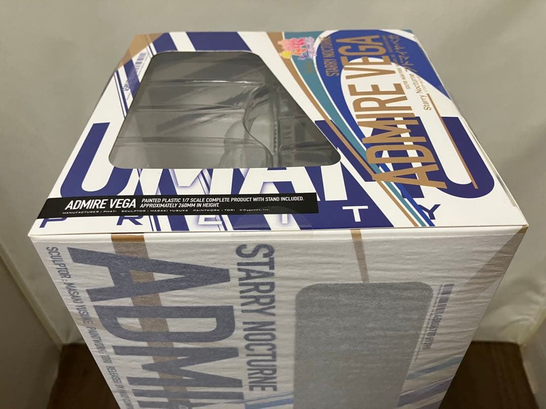 【保護紙付・未開封極美品】ウマ娘プリティーダービー『アドマイヤベガ 』/限定販売