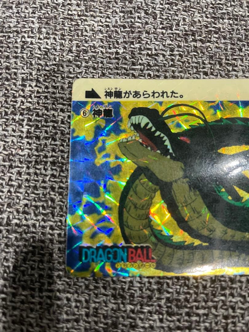 カードダス　ドラゴンボール　1弾　1988年 No.6 神龍