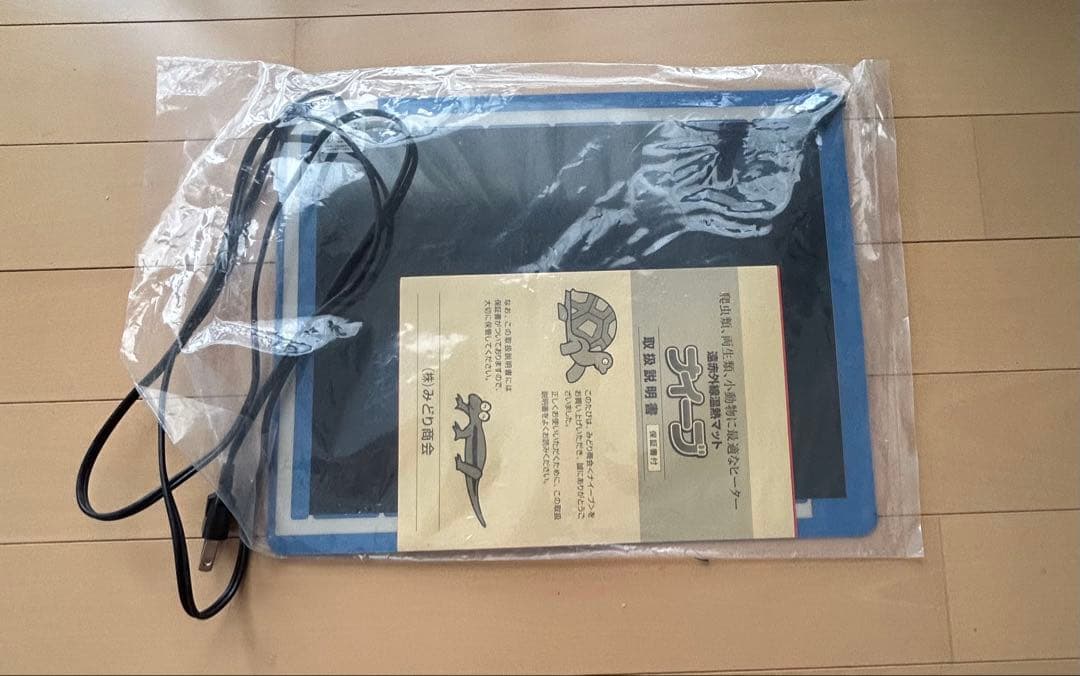 爬虫類・ハムスターケージ みどり商会　ケースバイケース （パネルヒーター付き）②