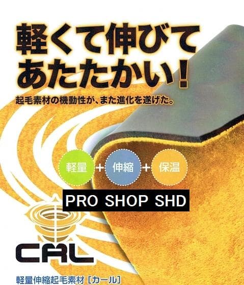 日本製★５×３mmセミドライ　【カール起毛】　フロントジップ　ウェットスーツ