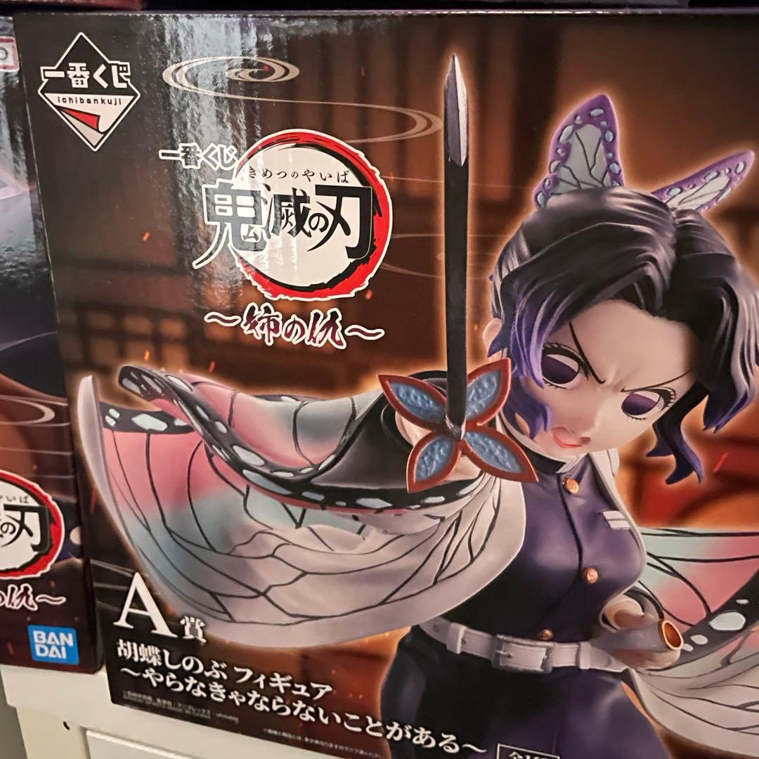 鬼滅の刃 一番くじ　フィギュアコンプリート　ラストワン　童磨しのぶ　A賞B賞C賞