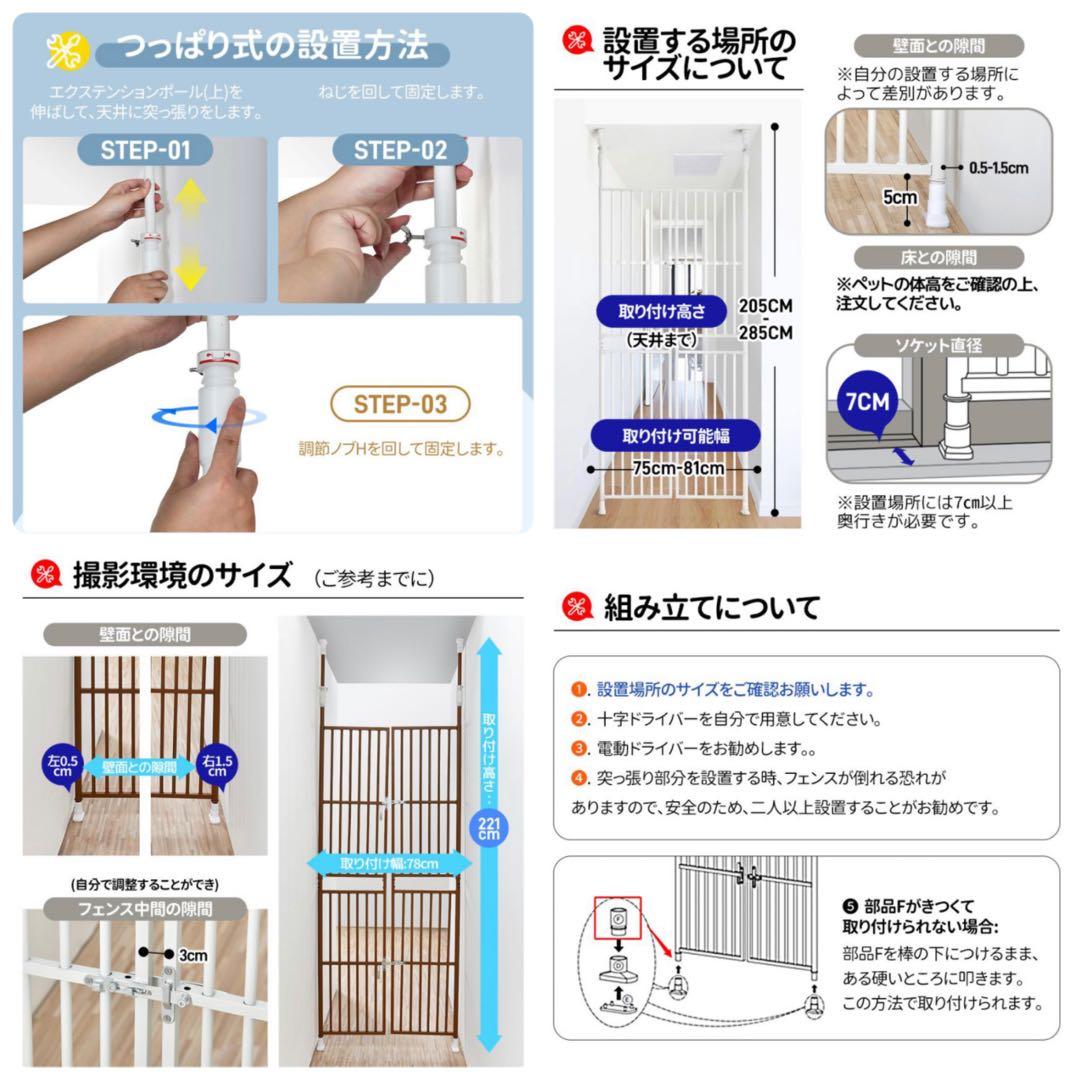 ペットゲート　ペットフェンス　ペットケージ　ペットゲージ　突っ張り　猫用品