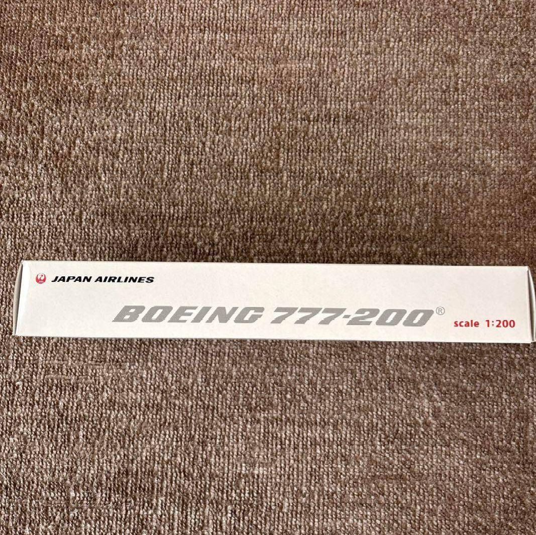 新品未使用★嵐ジェット