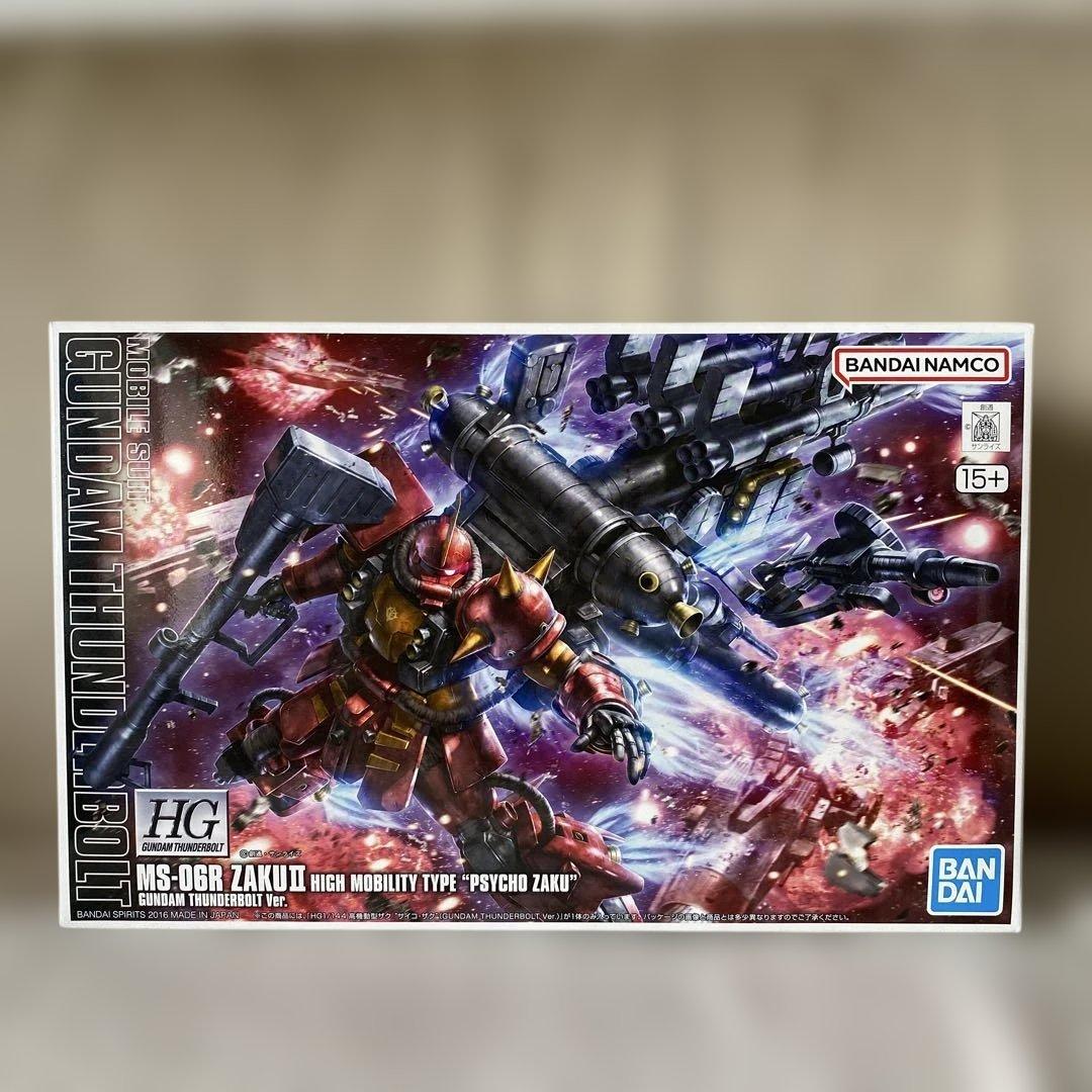 ガンプラHG４個セット　サンダーボルトセット