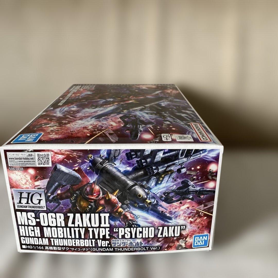 ガンプラHG４個セット　サンダーボルトセット