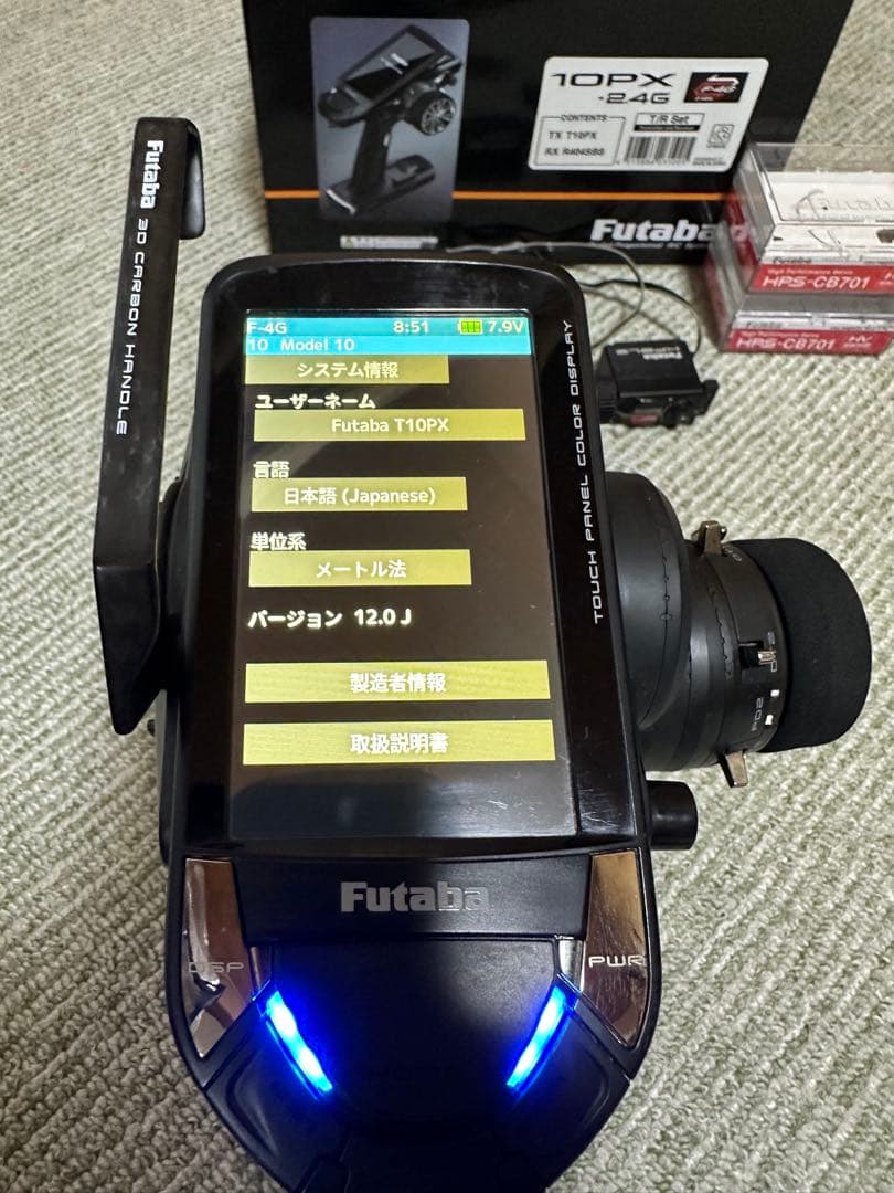 Futaba T10PX 送信機セット R404SBS ハイエンドサーボ付き